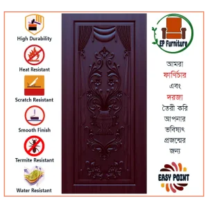 Door || Modern Door || Wooden Door || দরজা || কাঠের দরজা।। kather doroja || doroja|| মডার্ণ দরজা || Furniture Price || Best Furniture || EP Furniture || BD Furniture || Door Price bd