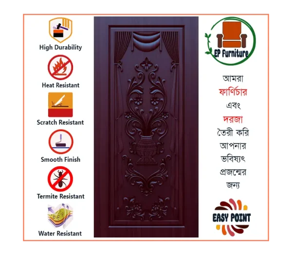 Door || Modern Door || Wooden Door || দরজা || কাঠের দরজা।। kather doroja || doroja|| মডার্ণ দরজা || Furniture Price || Best Furniture || EP Furniture || BD Furniture || Door Price bd