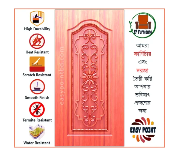 Door || Modern Door || Wooden Door || দরজা || কাঠের দরজা।। kather doroja || doroja|| মডার্ণ দরজা || Furniture Price || Best Furniture || EP Furniture || BD Furniture || Door Price bd