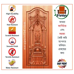 Door || Modern Door || Wooden Door || দরজা || কাঠের দরজা।। kather doroja || doroja|| মডার্ণ দরজা || Furniture Price || Best Furniture || EP Furniture || BD Furniture || Door Price bd