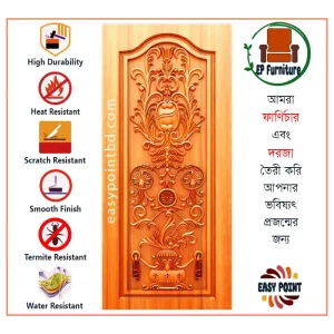 Door || Modern Door || Wooden Door || দরজা || কাঠের দরজা।। kather doroja || doroja|| মডার্ণ দরজা || Furniture Price || Best Furniture || EP Furniture || BD Furniture || Door Price bd