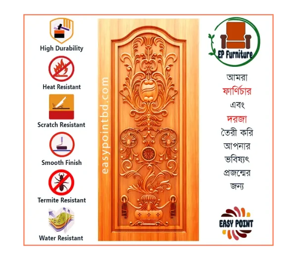 Door || Modern Door || Wooden Door || দরজা || কাঠের দরজা।। kather doroja || doroja|| মডার্ণ দরজা || Furniture Price || Best Furniture || EP Furniture || BD Furniture || Door Price bd