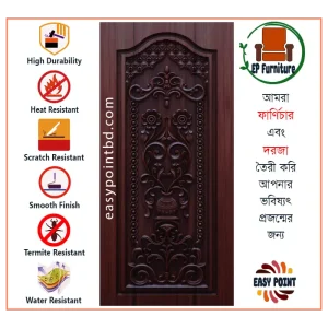 Door || Modern Door || Wooden Door || দরজা || কাঠের দরজা।। kather doroja || doroja|| মডার্ণ দরজা || Furniture Price || Best Furniture || EP Furniture || BD Furniture || Door Price bd