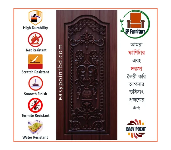 Door || Modern Door || Wooden Door || দরজা || কাঠের দরজা।। kather doroja || doroja|| মডার্ণ দরজা || Furniture Price || Best Furniture || EP Furniture || BD Furniture || Door Price bd