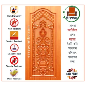 Door || Modern Door || Wooden Door || দরজা || কাঠের দরজা।। kather doroja || doroja|| মডার্ণ দরজা || Furniture Price || Best Furniture || EP Furniture || BD Furniture || Door Price bd