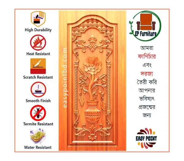 Door || Modern Door || Wooden Door || দরজা || কাঠের দরজা।। kather doroja || doroja|| মডার্ণ দরজা || Furniture Price || Best Furniture || EP Furniture || BD Furniture || Door Price bd