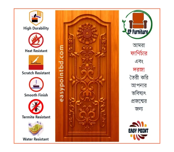 Door || Modern Door || Wooden Door || দরজা || কাঠের দরজা।। kather doroja || doroja|| মডার্ণ দরজা || Furniture Price || Best Furniture || EP Furniture || BD Furniture || Door Price bd