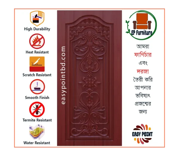 Door || Modern Door || Wooden Door || দরজা || কাঠের দরজা।। kather doroja || doroja|| মডার্ণ দরজা || Furniture Price || Best Furniture || EP Furniture || BD Furniture || Door Price bd