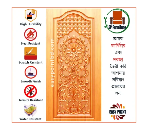 Door || Modern Door || Wooden Door || দরজা || কাঠের দরজা।। kather doroja || doroja|| মডার্ণ দরজা || Furniture Price || Best Furniture || EP Furniture || BD Furniture || Door Price bd