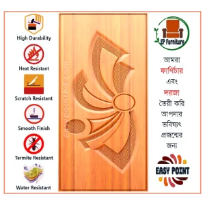 Door || Modern Door || Wooden Door || দরজা || কাঠের দরজা।। kather doroja || doroja|| মডার্ণ দরজা || Furniture Price || Best Furniture || EP Furniture || BD Furniture || Door Price bd