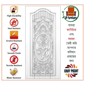 Door || Modern Door || Wooden Door || দরজা || কাঠের দরজা।। kather doroja || doroja|| মডার্ণ দরজা || Furniture Price || Best Furniture || EP Furniture || BD Furniture || Door Price bd