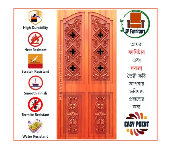 Door || Modern Door || Wooden Door || দরজা || কাঠের দরজা।। kather doroja || doroja|| মডার্ণ দরজা || Furniture Price || Best Furniture || EP Furniture || BD Furniture || Door Price bd