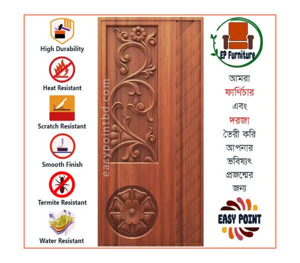 Door || Modern Door || Wooden Door || দরজা || কাঠের দরজা।। kather doroja || doroja|| মডার্ণ দরজা || Furniture Price || Best Furniture || EP Furniture || BD Furniture || Door Price bd