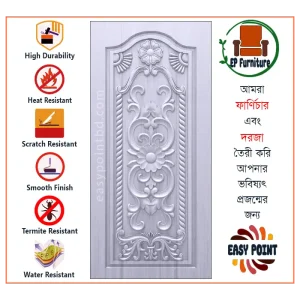 Door || Modern Door || Wooden Door || দরজা || কাঠের দরজা।। kather doroja || doroja|| মডার্ণ দরজা || Furniture Price || Best Furniture || EP Furniture || BD Furniture || Door Price bd