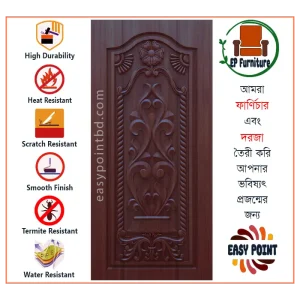 Door || Modern Door || Wooden Door || দরজা || কাঠের দরজা।। kather doroja || doroja|| মডার্ণ দরজা || Furniture Price || Best Furniture || EP Furniture || BD Furniture || Door Price bd