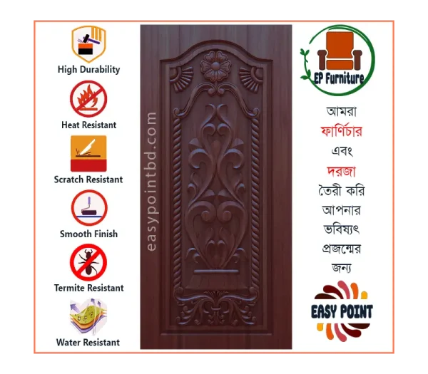 Door || Modern Door || Wooden Door || দরজা || কাঠের দরজা।। kather doroja || doroja|| মডার্ণ দরজা || Furniture Price || Best Furniture || EP Furniture || BD Furniture || Door Price bd