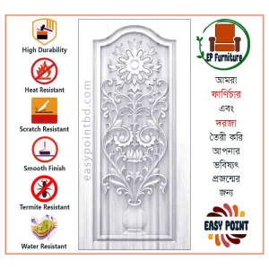 Door || Modern Door || Wooden Door || দরজা || কাঠের দরজা।। kather doroja || doroja|| মডার্ণ দরজা || Furniture Price || Best Furniture || EP Furniture || BD Furniture || Door Price bd