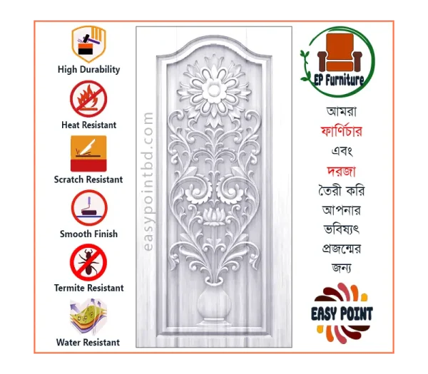 Door || Modern Door || Wooden Door || দরজা || কাঠের দরজা।। kather doroja || doroja|| মডার্ণ দরজা || Furniture Price || Best Furniture || EP Furniture || BD Furniture || Door Price bd