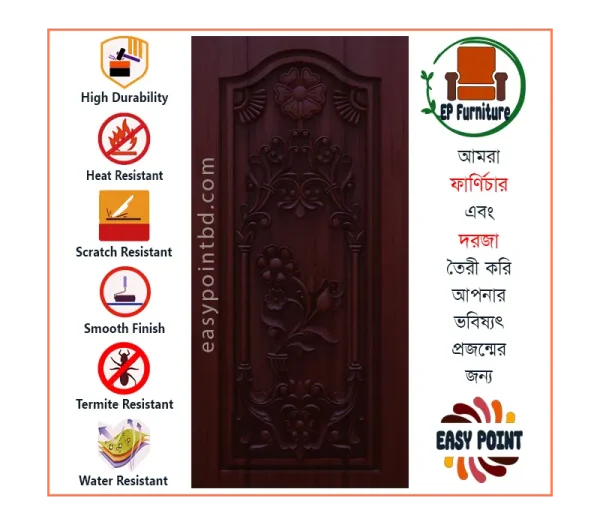 Door || Modern Door || Wooden Door || দরজা || কাঠের দরজা।। kather doroja || doroja|| মডার্ণ দরজা || Furniture Price || Best Furniture || EP Furniture || BD Furniture || Door Price bd