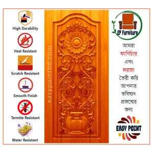 Door || দরজা ।। Wooden Door || কাঠের দরজা