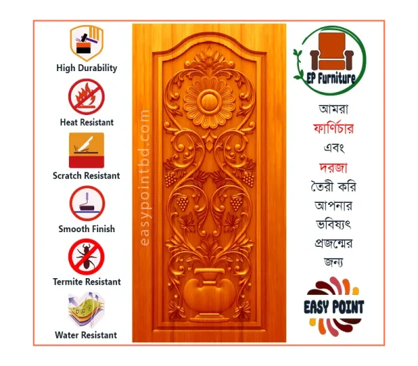 Door || দরজা ।। Wooden Door || কাঠের দরজা