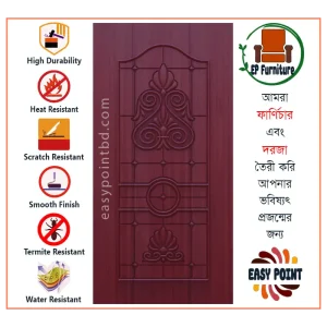 Door || Modern Door || Wooden Door || দরজা || কাঠের দরজা।। kather doroja || doroja|| মডার্ণ দরজা || Furniture Price || Best Furniture || EP Furniture || BD Furniture || Door Price bd