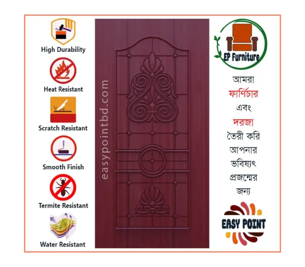 Door || Modern Door || Wooden Door || দরজা || কাঠের দরজা।। kather doroja || doroja|| মডার্ণ দরজা || Furniture Price || Best Furniture || EP Furniture || BD Furniture || Door Price bd