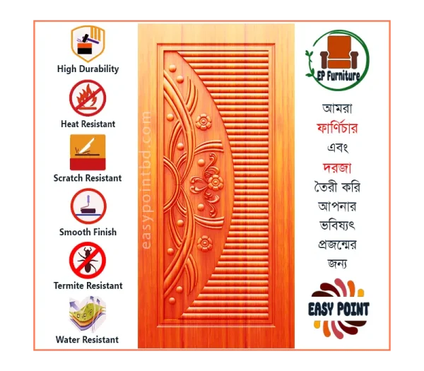 Door || Modern Door || Wooden Door || দরজা || কাঠের দরজা।। kather doroja || doroja|| মডার্ণ দরজা || Furniture Price || Best Furniture || EP Furniture || BD Furniture || Door Price bd