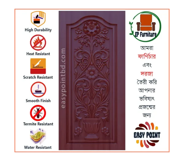 Door || Modern Door || Wooden Door || দরজা || কাঠের দরজা।। kather doroja || doroja|| মডার্ণ দরজা || Furniture Price || Best Furniture || EP Furniture || BD Furniture || Door Price bd