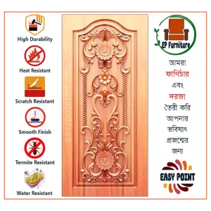 Door || Modern Door || Wooden Door || দরজা || কাঠের দরজা।। kather doroja || doroja|| মডার্ণ দরজা || Furniture Price || Best Furniture || EP Furniture || BD Furniture || Door Price bd