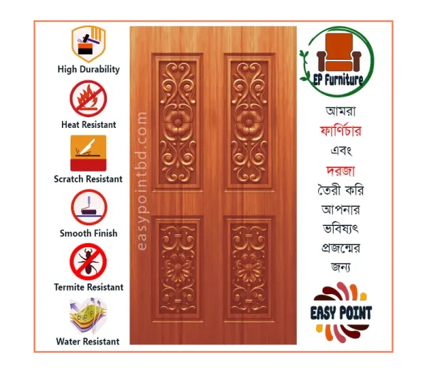 Door || Modern Door || Wooden Door || দরজা || কাঠের দরজা।। kather doroja || doroja|| মডার্ণ দরজা || Furniture Price || Best Furniture || EP Furniture || BD Furniture || Door Price bd