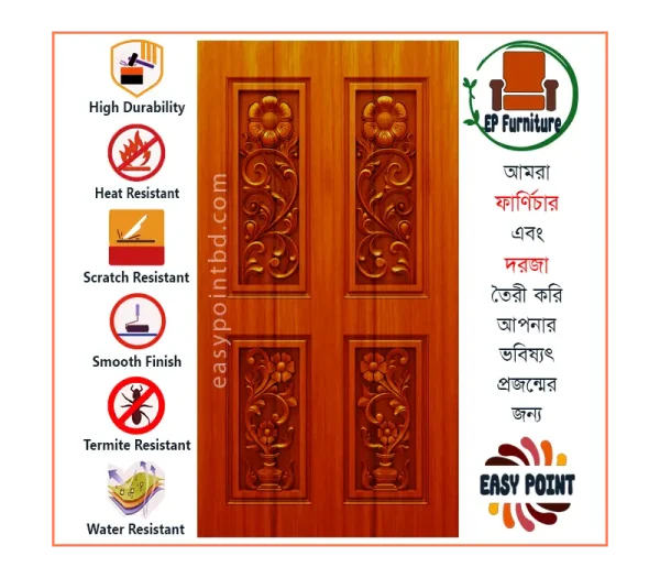 Door || Modern Door || Wooden Door || দরজা || কাঠের দরজা।। kather doroja || doroja|| মডার্ণ দরজা || Furniture Price || Best Furniture || EP Furniture || BD Furniture || Door Price bd