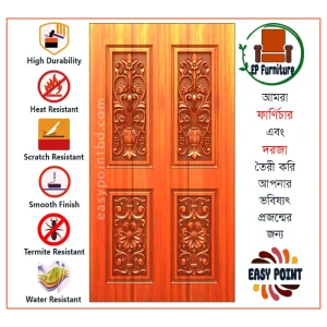 Door || Modern Door || Wooden Door || দরজা || কাঠের দরজা।। kather doroja || doroja|| মডার্ণ দরজা || Furniture Price || Best Furniture || EP Furniture || BD Furniture || Door Price bd