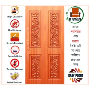 Door || Modern Door || Wooden Door || দরজা || কাঠের দরজা।। kather doroja || doroja|| মডার্ণ দরজা || Furniture Price || Best Furniture || EP Furniture || BD Furniture || Door Price bd