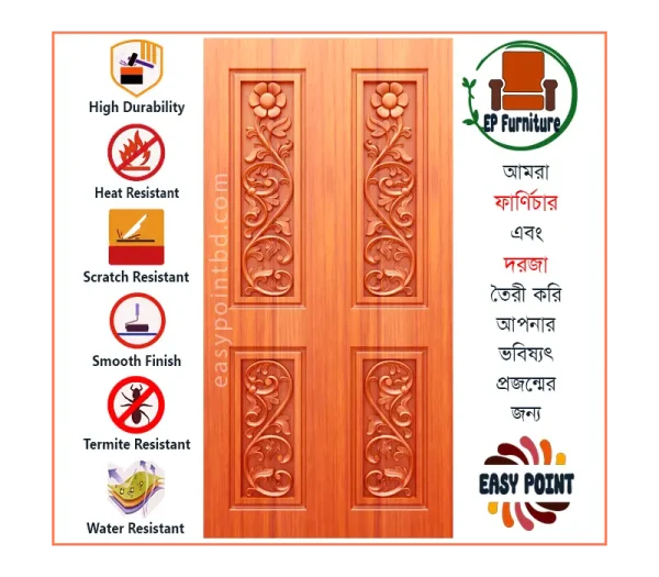 Door || Modern Door || Wooden Door || দরজা || কাঠের দরজা।। kather doroja || doroja|| মডার্ণ দরজা || Furniture Price || Best Furniture || EP Furniture || BD Furniture || Door Price bd