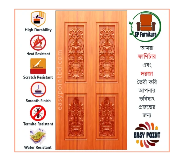 Door || Modern Door || Wooden Door || দরজা || কাঠের দরজা।। kather doroja || doroja|| মডার্ণ দরজা || Furniture Price || Best Furniture || EP Furniture || BD Furniture || Door Price bd