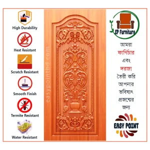 Door || Modern Door || Wooden Door || দরজা || কাঠের দরজা।। kather doroja || doroja|| মডার্ণ দরজা || Furniture Price || Best Furniture || EP Furniture || BD Furniture || Door Price bd