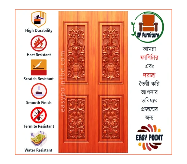 Door || Modern Door || Wooden Door || দরজা || কাঠের দরজা।। kather doroja || doroja|| মডার্ণ দরজা || Furniture Price || Best Furniture || EP Furniture || BD Furniture || Door Price bd