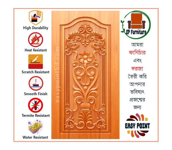 Door || Modern Door || Wooden Door || দরজা || কাঠের দরজা।। kather doroja || doroja|| মডার্ণ দরজা || Furniture Price || Best Furniture || EP Furniture || BD Furniture || Door Price bd