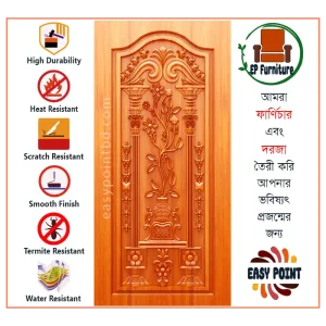 Door || Modern Door || Wooden Door || দরজা || কাঠের দরজা।। kather doroja || doroja|| মডার্ণ দরজা || Furniture Price || Best Furniture || EP Furniture || BD Furniture || Door Price bd