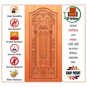 Door || Modern Door || Wooden Door || দরজা || কাঠের দরজা।। kather doroja || doroja|| মডার্ণ দরজা || Furniture Price || Best Furniture || EP Furniture || BD Furniture || Door Price bd