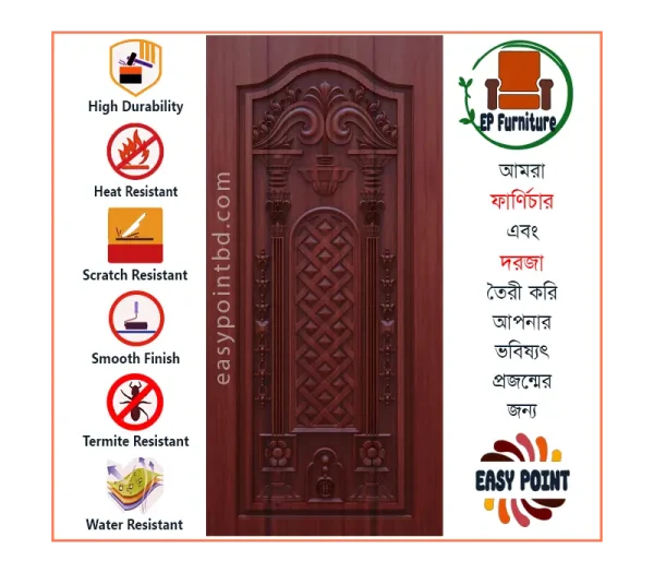 Door || Modern Door || Wooden Door || দরজা || কাঠের দরজা।। kather doroja || doroja|| মডার্ণ দরজা || Furniture Price || Best Furniture || EP Furniture || BD Furniture || Door Price bd