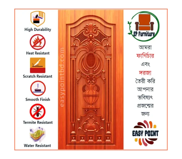 Door || Modern Door || Wooden Door || দরজা || কাঠের দরজা।। kather doroja || doroja|| মডার্ণ দরজা || Furniture Price || Best Furniture || EP Furniture || BD Furniture || Door Price bd