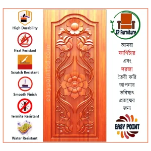 Door || Modern Door || Wooden Door || দরজা || কাঠের দরজা।। kather doroja || doroja|| মডার্ণ দরজা || Furniture Price || Best Furniture || EP Furniture || BD Furniture || Door Price bd