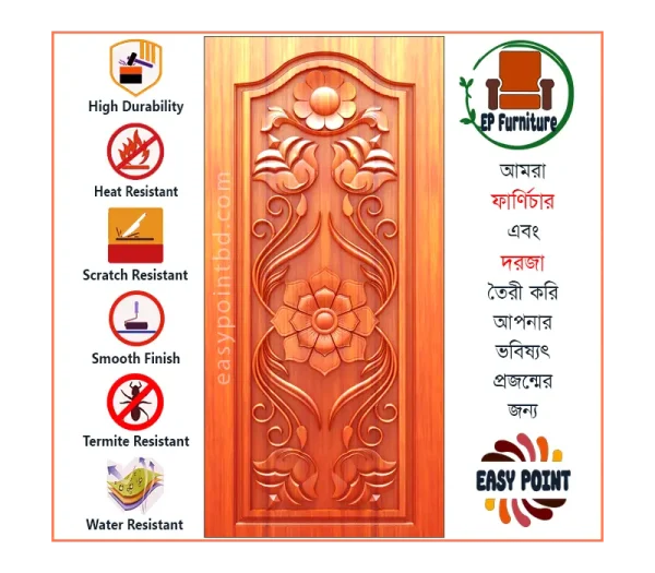 Door || Modern Door || Wooden Door || দরজা || কাঠের দরজা।। kather doroja || doroja|| মডার্ণ দরজা || Furniture Price || Best Furniture || EP Furniture || BD Furniture || Door Price bd