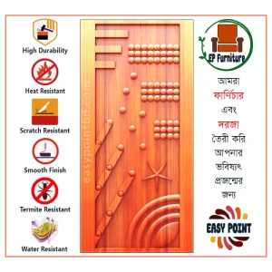 Door || Modern Door || Wooden Door || দরজা || কাঠের দরজা।। kather doroja || doroja|| মডার্ণ দরজা || Furniture Price || Best Furniture || EP Furniture || BD Furniture || Door Price bd