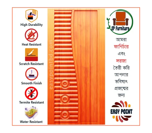 Door || Modern Door || Wooden Door || দরজা || কাঠের দরজা।। kather doroja || doroja|| মডার্ণ দরজা || Furniture Price || Best Furniture || EP Furniture || BD Furniture || Door Price bd