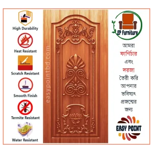 Door || Modern Door || Wooden Door || দরজা || কাঠের দরজা।। kather doroja || doroja|| মডার্ণ দরজা || Furniture Price || Best Furniture || EP Furniture || BD Furniture || Door Price bd