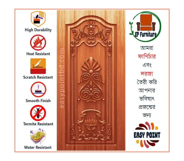 Door || Modern Door || Wooden Door || দরজা || কাঠের দরজা।। kather doroja || doroja|| মডার্ণ দরজা || Furniture Price || Best Furniture || EP Furniture || BD Furniture || Door Price bd