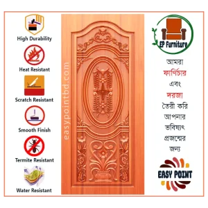 Door || Modern Door || Wooden Door || দরজা || কাঠের দরজা।। kather doroja || doroja|| মডার্ণ দরজা || Furniture Price || Best Furniture || EP Furniture || BD Furniture || Door Price bd